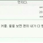 타블로 <b>역대</b>급 흑역사