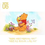 [드루와] 공학은 가창시험 <b>안쪽</b>팔림?!?
