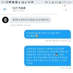 [NCT] 시즈니들 잠시 여기로 들어와봐