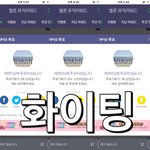 [세븐틴] 안녕하세요 타팬입니당