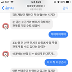 [드루와] 내 남친 <b>졸귀</b>ㅋㅋㅋㅋㅋㅋㅋㅋㅋㅋㅋ
