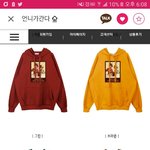[드루와] 이후드티 <b>친구선물</b>로 어때??