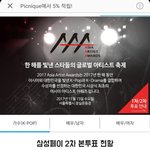 [EXO] 봐라 삼송<b>페이도</b> 지금 다 따라잡음