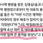 [콜로라도] 병문안을 가장한 멕이기 레전드.<b>JPG</b>
