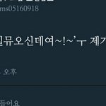 [아이유] 헐 아이유 멜뮤나<b>온대</b>