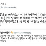 [뉴이스트] <b>워너</b>블