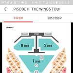 [이삐] <b>d</b>구역 좀