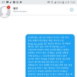 [NCT] 엉 나 <b>라임</b>ㅎㅏ루님한테 답장 왔다는 앤데 핑구님한테도...