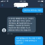 [이삐] 방금전에 양도 인증 받았다는 이삐인데