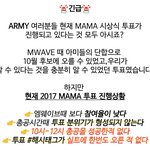 [방탄소년단] 짹 맘마퉆 독려계에서 도와 달래.