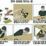 요즘 남사친한테 정 떨어지는데 <b>우짬</b>