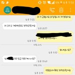 [드루와] 아 ㅈㄴ빡쳐 환불했는데 입금을 안해줘