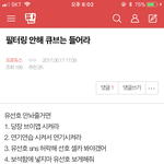 [프로듀스] 세상에 <b>프듀</b> 막방끝나고 내가쓴 글