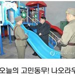 [댓글부탁해] 추반 해주면 내일 학교 <b>대유잼</b>
