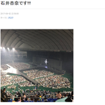 [댓글부탁해] 샤이니팬이라는 일본 인기걸그룹 멤버.JPG