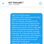 [NCT] 일단 태국<b>팬</b><b>계정</b>에 보냈어