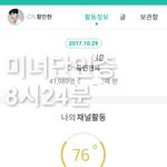 [황민현] <b>민현</b>이꺼,,,