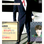 [백현] 백현도련님파티<b>참석</b>중