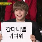 [강다니엘] <b>게임끝</b>)틀린녤그림찾기+녤짤을 찾아줘, 함께하자!