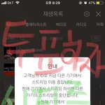 [NCT] 하는사람만하면 안돼 애들아