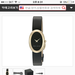 이런 <b>시계</b>는 시간 어떻게봄?ㅋㅋㅋㅋㅋ