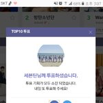 [세븐틴] 제발 <b>EBS</b> 그만하면 안될까..