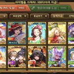 [댓글부탁해] 모마 링크마히로 죶같애진심