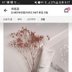 [드루와] 애더라 이거 어떠냐 댓달면 행복한<b>일만</b> 생김