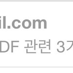 [방탄소년단] 악개, <b>팬코</b> 관련 피뎊 총대님께 문의보냈어❗️