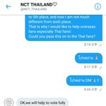 [NCT] 태국<b>팬</b><b>계정</b>에서 답장왔어 !