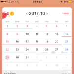 [꼭조언부탁] 생리 <b>이주</b>째