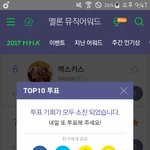 [세븐틴] 좋아좋아 화력 올랐어