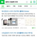 [드루와] ㅇㅒ들아 ㅠㅠㅠㅠㅠㅠㅠㅠㅠㅠㅠㅠㅠ 제발 들어와줘 진짜...