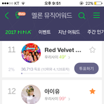 [아이유] 멜뮤 투표 차이안나