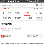 [인피니트] 근데진짜로 ㅂㅁㄱ