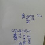 일학기때 쓴 사행시 발견함