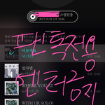 [뉴이스트] 아래 ㅂㅁㄱ 캡 ㅇ