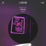 [BTOB] 프니라이브 대박임 ㅋㅋㅋㅋㅋㅋㅋ