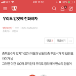 [EXO] 암이들도 생각은 있나봄