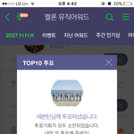 [세븐틴] <b>오늘</b> 12시에뭐<b>안</b>뜨지??
