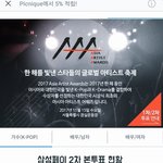 [EXO] 야 너네 이것도 해