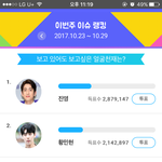[EXO] 비1즈1돌 오늘마감임  찬열이3위임
