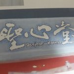 이<b>한자</b>좀 알려줘