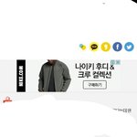 와; 콰이ㅋㅋㅋㅋㅋㅋㅋ (+남태현 <b>해명</b>