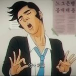 이거진짜 <b>원작</b> 아는사람