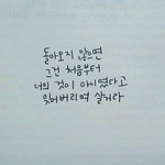 애들아 나 <b>전학</b>갈건데