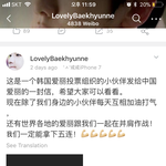 [EXO] 전에 이 글 써준 체리한테 또 부탁함