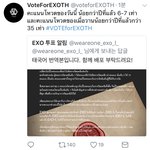 [EXO] 진심 알티 수 <b>지린다</b>