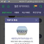 [세븐틴] ㅅㄷ 로세 사려고 했는데 난 <b>청량</b>이 좋은데 어쩌지 ㅠㅠㅠㅠㅠ