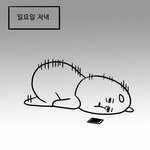 [댓글부탁해] 짝남이랑 1시간 넘게 톡해뗭